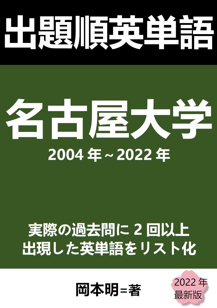 Amazon.co.jp: 岡本明: 本、バイオグラフィー、最新アップデート